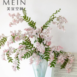 槐蕊仿真花假花高级感逼真摆设轻奢高端民宿客厅前台装饰花艺摆件