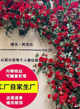 楼梯扶手装饰遮丑盖空调管装饰遮丑花藤栏杆胶花仿真假花水管藤蔓