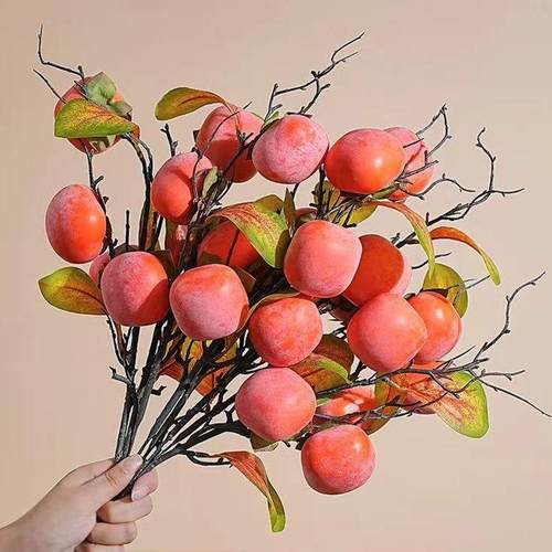 仿真柿子果实树枝花干如
