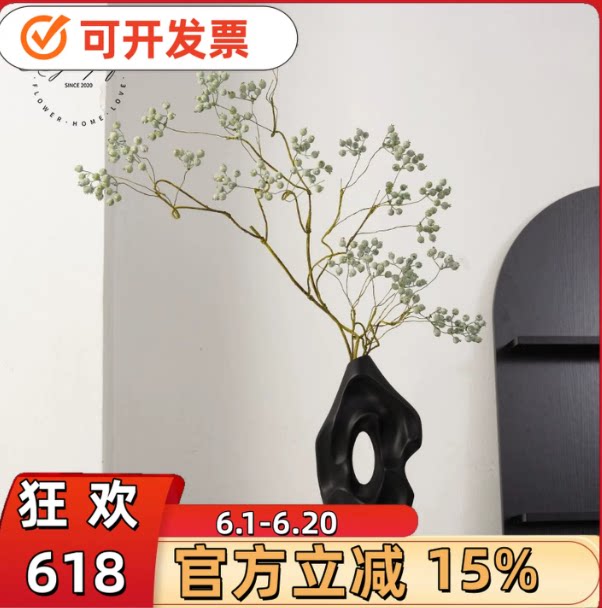 装饰感侘寂风蔷薇果客厅马桑果山归来仿真摆设高级发财浆果果假花