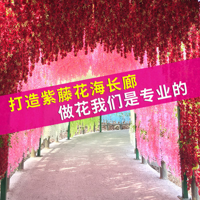 仿真紫藤花假花批发户外吊顶室内外垂吊婚庆景区装饰紫藤花藤条