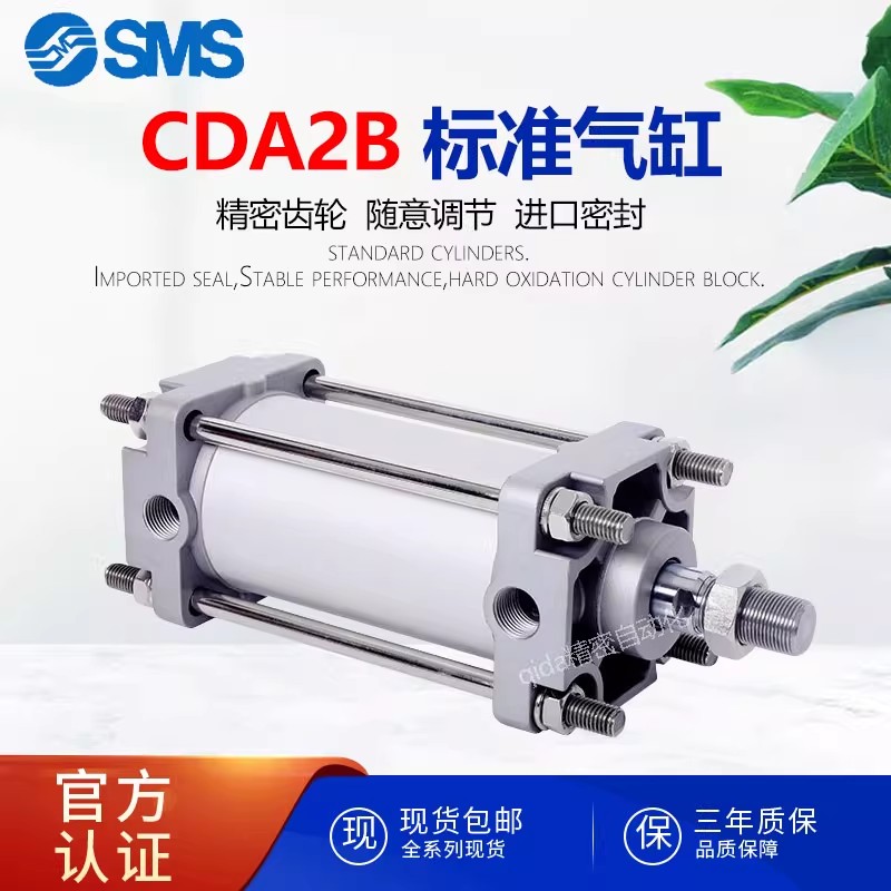 日本标准气缸CA2B/CDA2B/40/50/63/80/100-25-50-100-100-400Z