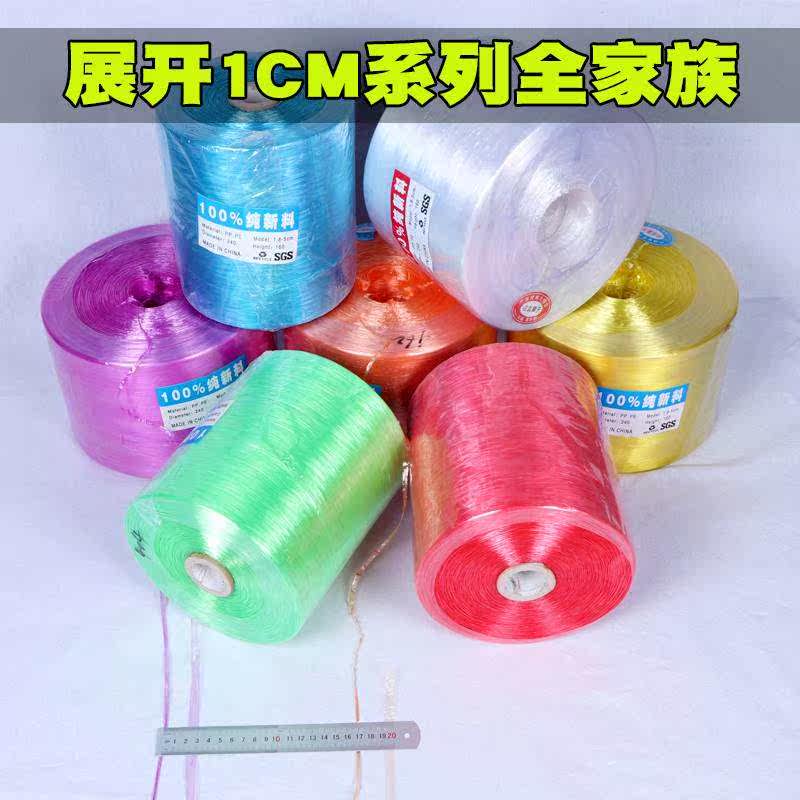 鲁东福新料pp捆扎绳塑料绳子打包绳包装带绑绳1cm至8cm尼龙绳红白_虎窝淘