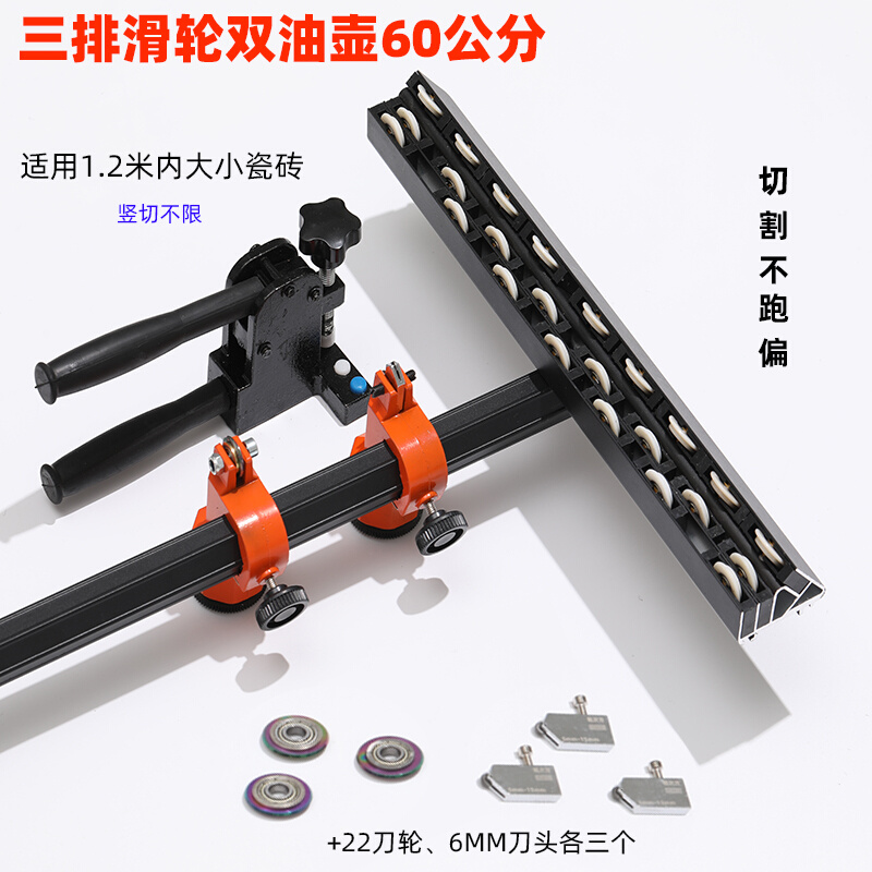 极速新品锐次方新e款三排滑轮高精度T型J瓷砖推刀地砖岩板切割神