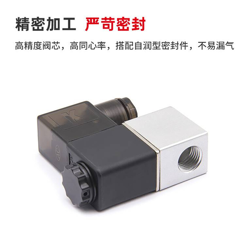 极速气动二位二通2V025-0t8电磁阀AC220V控制阀DC24V常闭型气阀换