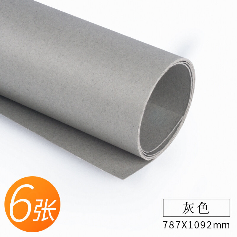 全开大张彩色卡纸250克幼儿园1K卡纸整开装饰厚板报空白广告海F报