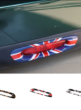 适用宝马mini one迷你改装cooper F55/F56尾灯装饰壳刹车灯装饰圈