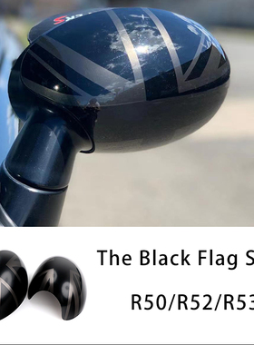 适用于宝马迷你mini cooper R50R52R53专用改装后视镜装贴壳改装