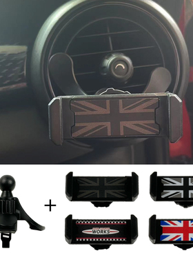 新款适用于宝马Mini CooperR55R56R57R58R60出风口车载手机架加装