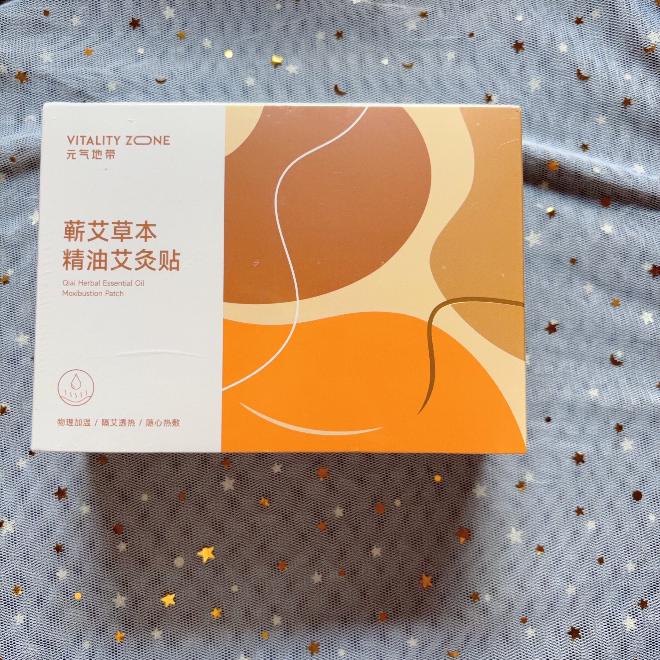 元气地带艾灸贴蒸汽热敷肩颈贴