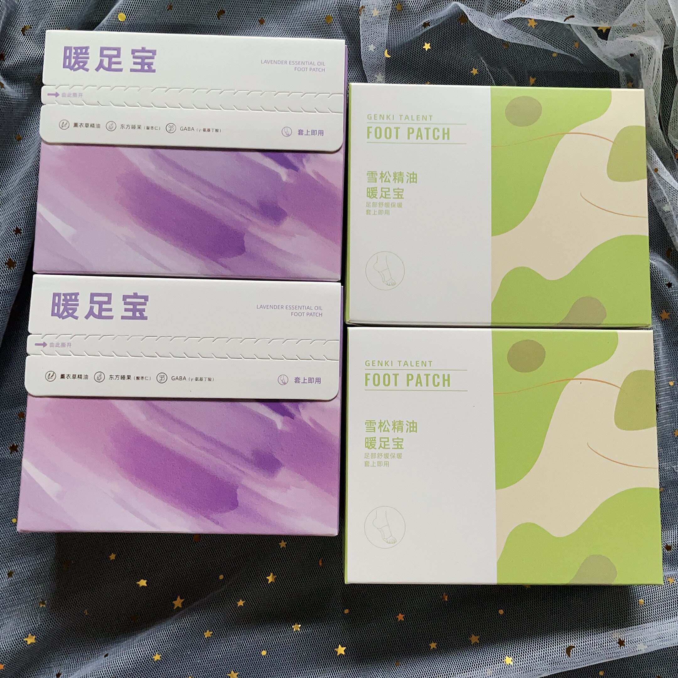 元气达人暖足贴雪松薰衣草精油