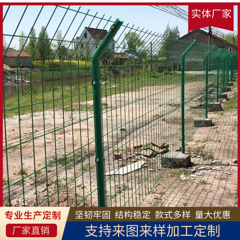 高速公路护栏双边丝水库光伏围栏网河道隔离栅养殖镀锌铁丝防护网