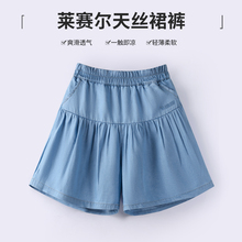 女童牛仔短裤外穿夏薄款2025新款儿童超软冰丝裤子中大童女孩裤裙
