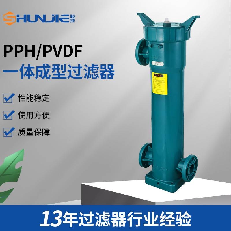供应耐酸碱固液分离精密过滤器工业袋式过滤器化工精密pp过滤器