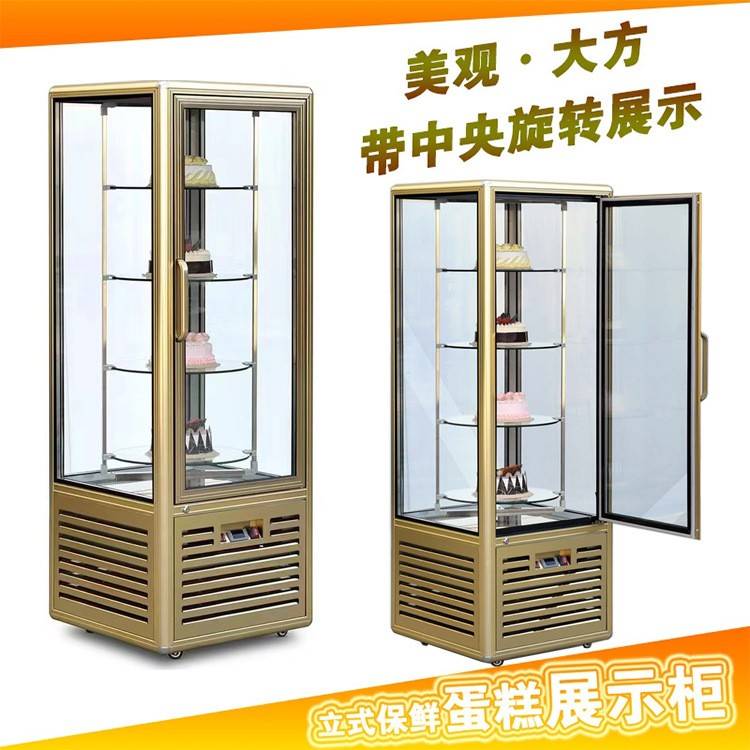 直立旋转蛋糕柜单门展示柜糕点风冷式冰柜金色直角陈列冷藏柜