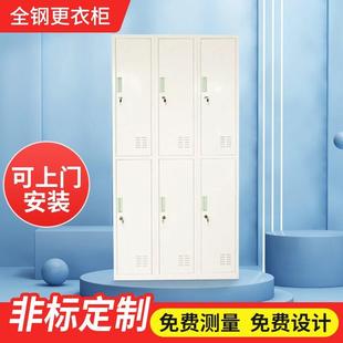 柜员工换衣柜带锁柜 实验室全钢更衣柜健身房浴室储物柜包柜碗柜鞋