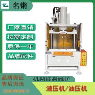 东莞厂家生产四柱液压机拉伸压力机智能切边机铝制品飞边机