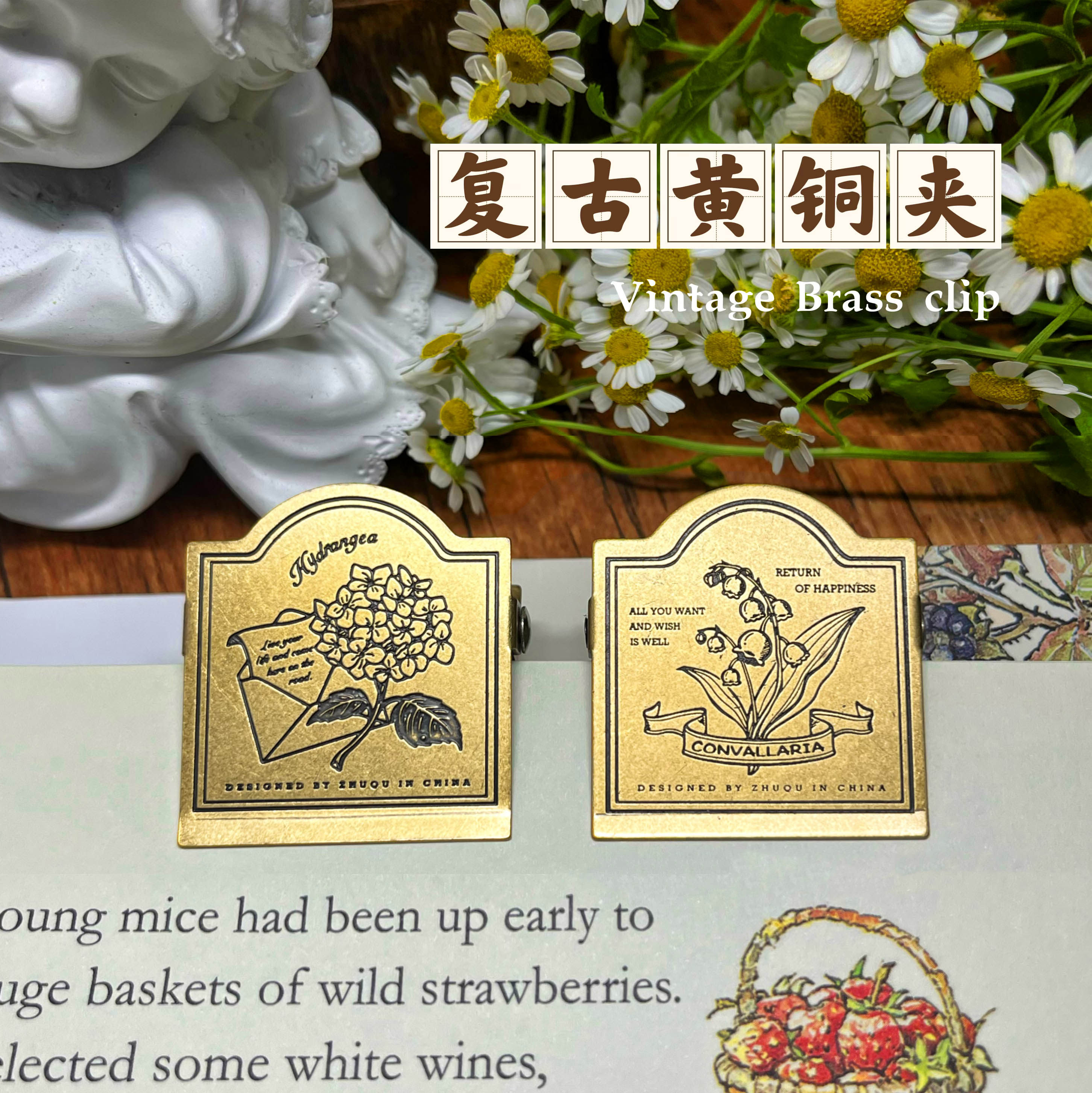 复古铃兰绣球蘑菇黄铜夹子tn手帐夹画纸固定摆拍夹子票据夹,文具电教/文化用品/商务用品,文创/手作/文化用品,淘宝优惠券,粉丝福利购,淘宝优惠卷