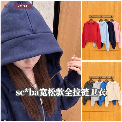 短款宽松全拉链连帽卫衣女