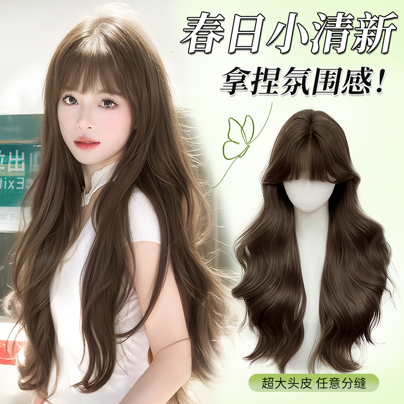 樂甜隨意分縫自然大波浪全頭套