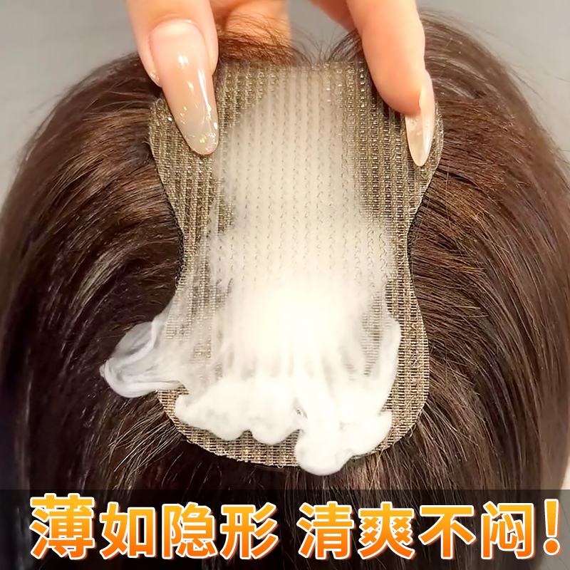 乐甜魔术贴发片头顶补发蓬松真发