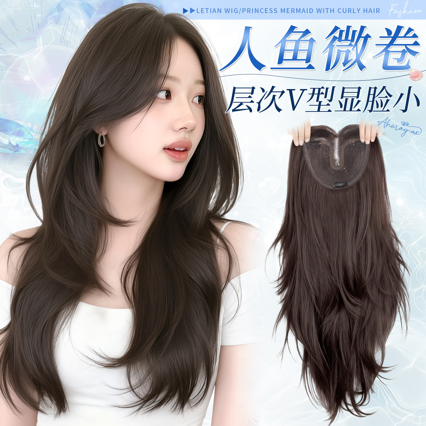 通勤专属|60CM波浪卷打造高颅顶