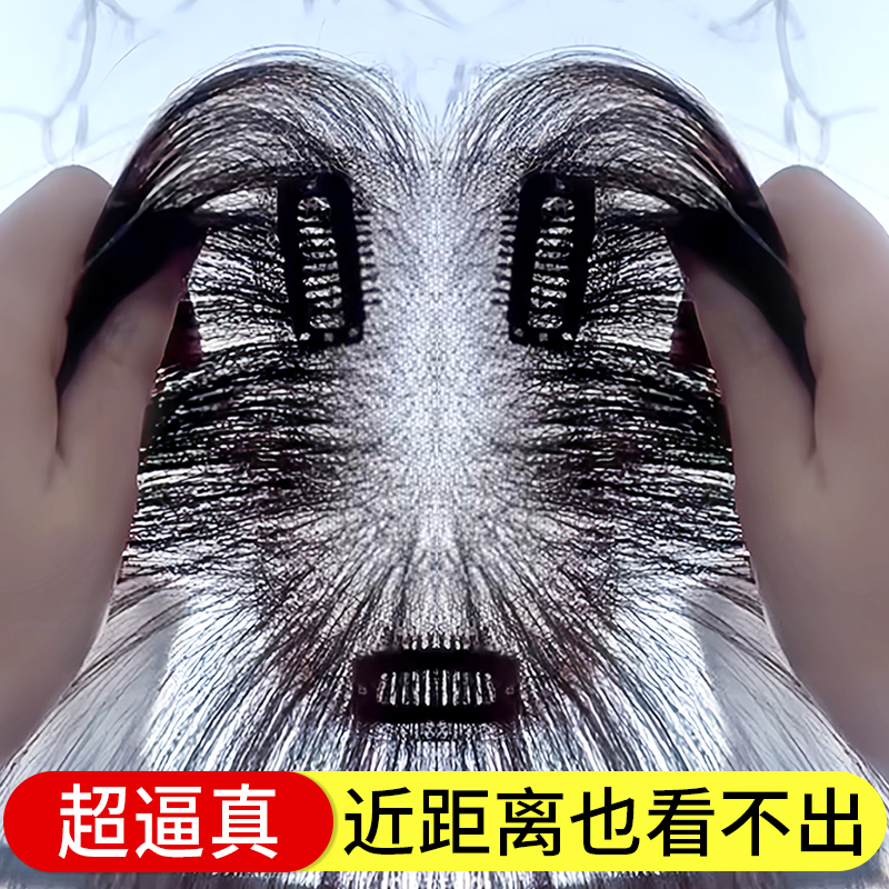 樂甜全真發蓬松顱頂無痕假發片