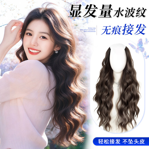 乐甜无痕浅薄一片式水波纹补发片