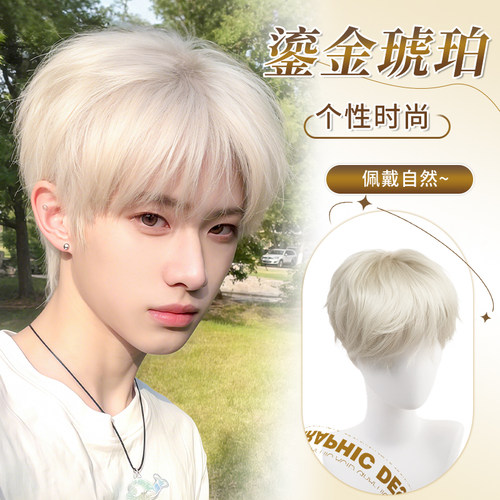 乐甜韩系蓬松时尚白金色蓬松发套