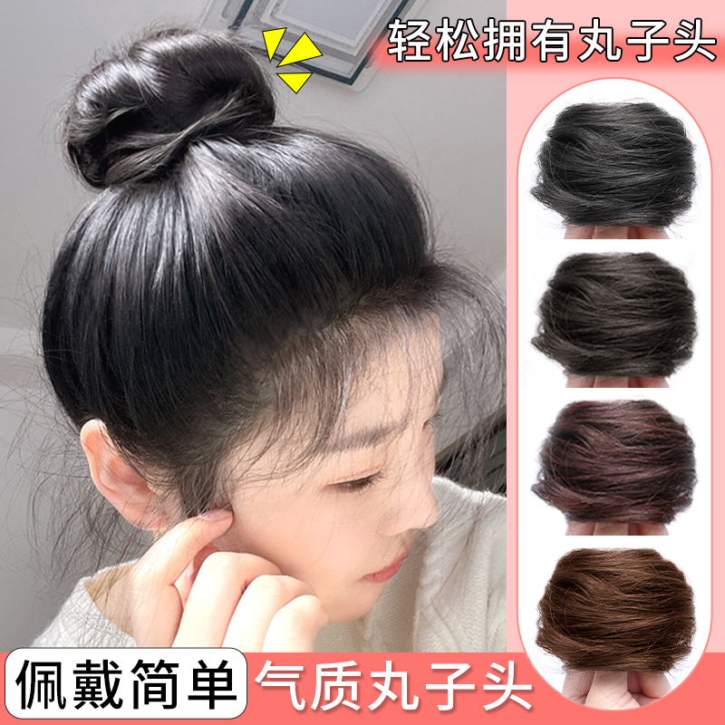 秋冬款全真人发自然蓬松丸子头