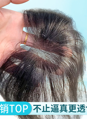 假刘海真发发片轻薄胎毛刘海自然前额头顶补发假发片发际线假发贴