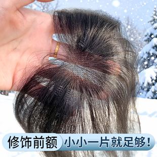 假刘海真发发片轻薄胎毛刘海自然前额头顶补发假发片发际线假发贴