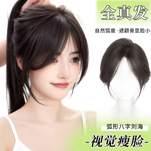 乐甜【美丽大鲤鱼】福袋网假发