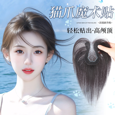【无边+魔术贴】上头隐形又简单
