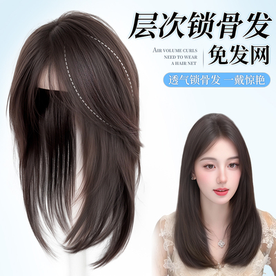 乐甜层次真发假发片免发网假发