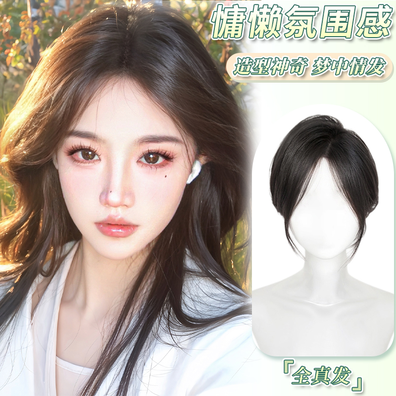 乐甜补发片遮盖头顶自然显发量