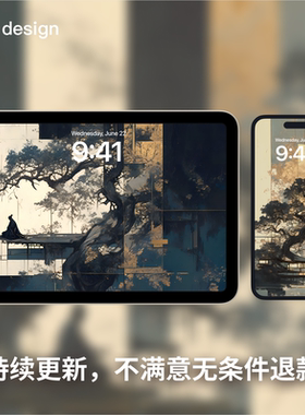 18张中国风水墨平板壁纸高清ipad壁纸4K超高清手机壁纸电脑桌面