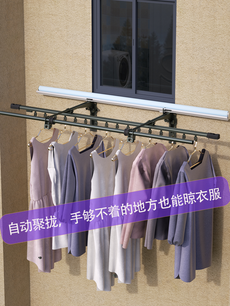 自动聚拢防风遮雨晾衣架