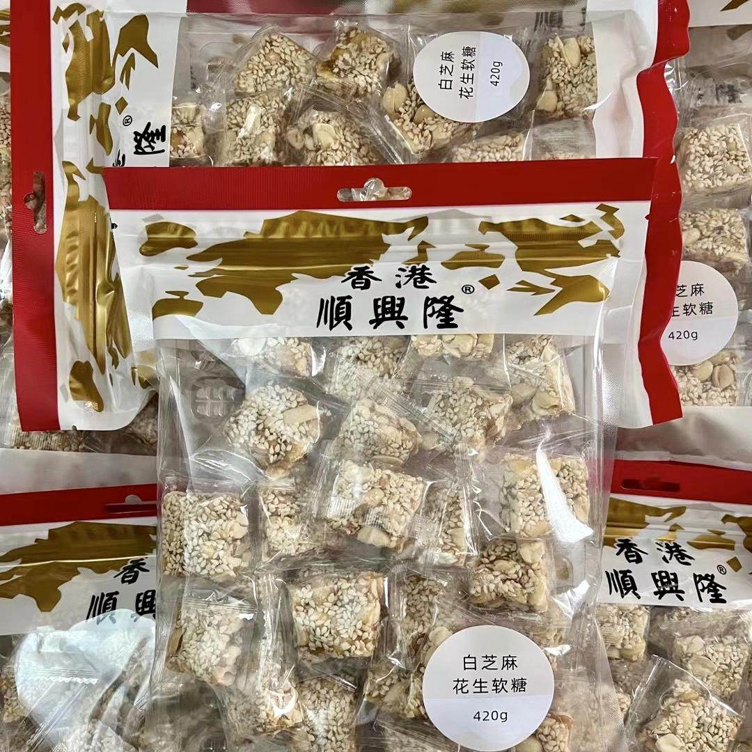 广东特产花椰丝花生糖 黑芝麻420g1包装黑芝麻花生味传统特色食品