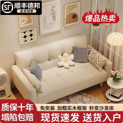 2026新款客厅小户型沙发双三人位布艺公寓宿舍可折叠两用沙发床