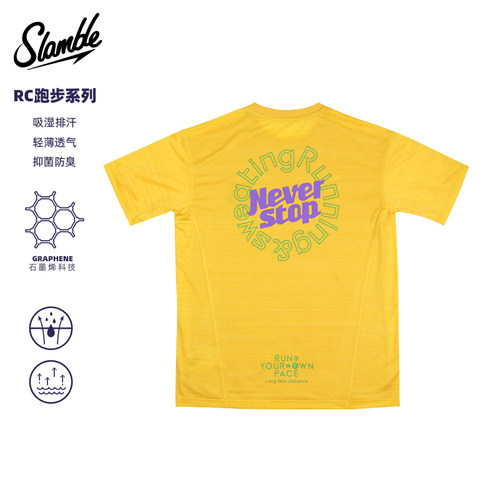 SLAMBLE男士跑步速干运动短袖T恤石墨烯网眼双拼越野跑吸湿排汗
