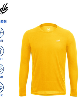 SLAMBLE男士跑步运动训练速干长袖T恤抗菌透气马拉松上衣多巴胺