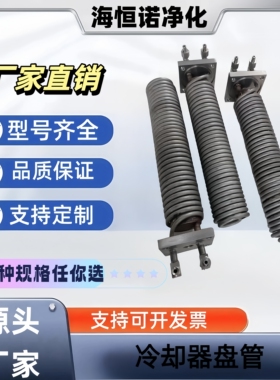 ASC01B双盘管冷却器ASC01A筒型不锈钢取样冷却器ASC01C高效预冷器