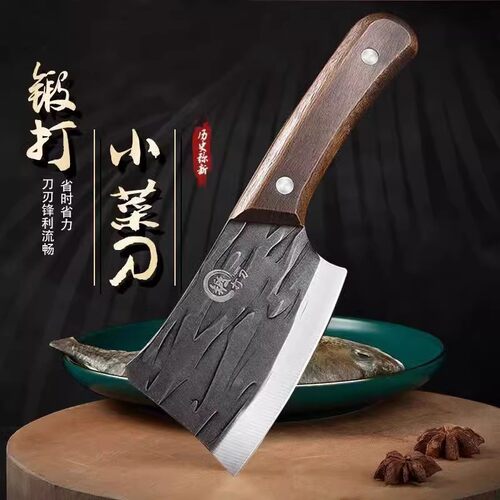 家用迷你小菜刀锋利多功能小刀