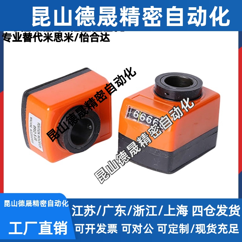 位置显示器指示数字式标准轴CTA-E14-L-A/B/C/D-1/1.5/2/3/4/5/6/