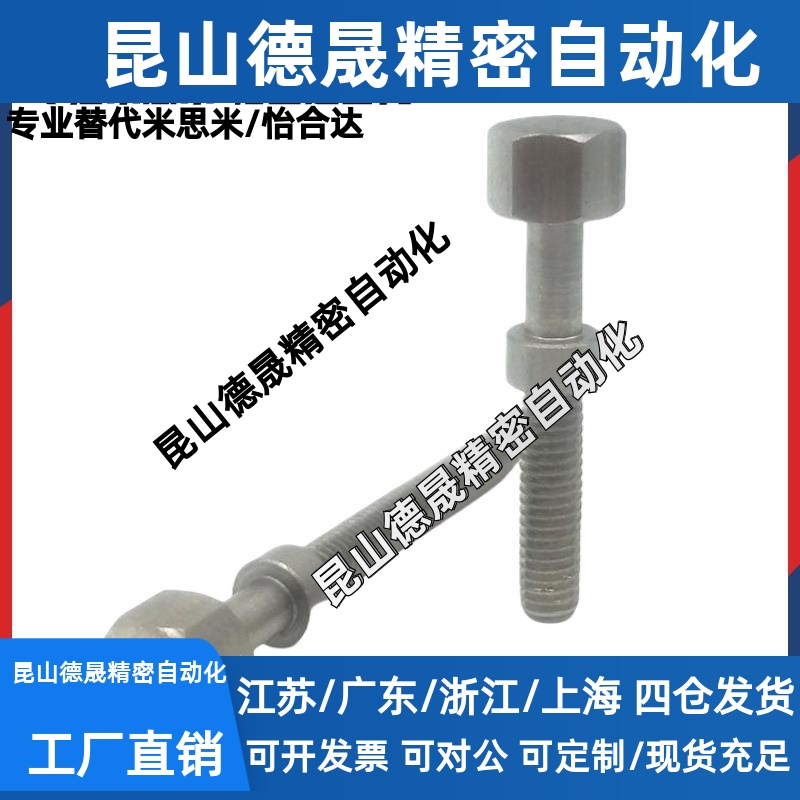 PAY02外六角型调整螺栓AJSTM3/4/5/6/8/10/12手拧调节螺丝 标准型
