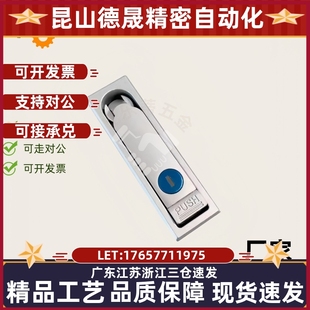 A87.5 XAT07配电箱锁柜门锁 XAT03 XAT06 平面锁E A121 A147