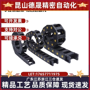 VDE32 F50 R48 R38 R28 VDE31 F10 F16 F20 拖链VAE31 F30 F40
