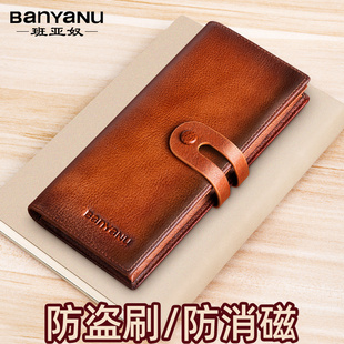 复古头层牛皮钱包男高端真皮长款简约大容量2026新款男式商务钱包
