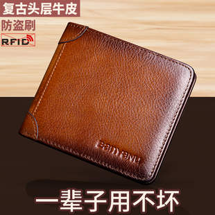 商务头层牛皮男士钱包短款真皮2026欧美皮夹竖款驾驶证钱夹卡包
